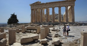 &epsilon;&iota;&sigma;&iota;&tau;ή&rho;&iota;&alpha;