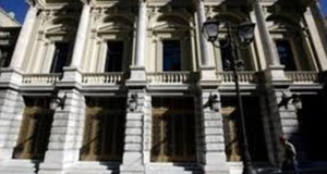 &Alpha;&nu;&alpha;&beta;ά&lambda;&lambda;&omicron;&nu;&tau;&alpha;&iota; &omicron;&iota; &pi;&alpha;&rho;&alpha;&sigma;&tau;ά&sigma;&epsilon;&iota;&sigmaf; &tau;&eta;&sigmaf; &Pi;&epsilon;&iota;&rho;&alpha;&mu;&alpha;&tau;&iota;&kappa;ή&sigmaf; &Sigma;&kappa;&eta;&nu;ή&sigmaf; &tau;&omicron;&upsilon; &Epsilon;&theta;&nu;&iota;&kappa;&omicron;ύ &Theta;&epsilon;ά&tau;&rho;&omicron;&upsilon;